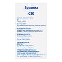 Бриониа С30 гранулы гомеопатические 4 г