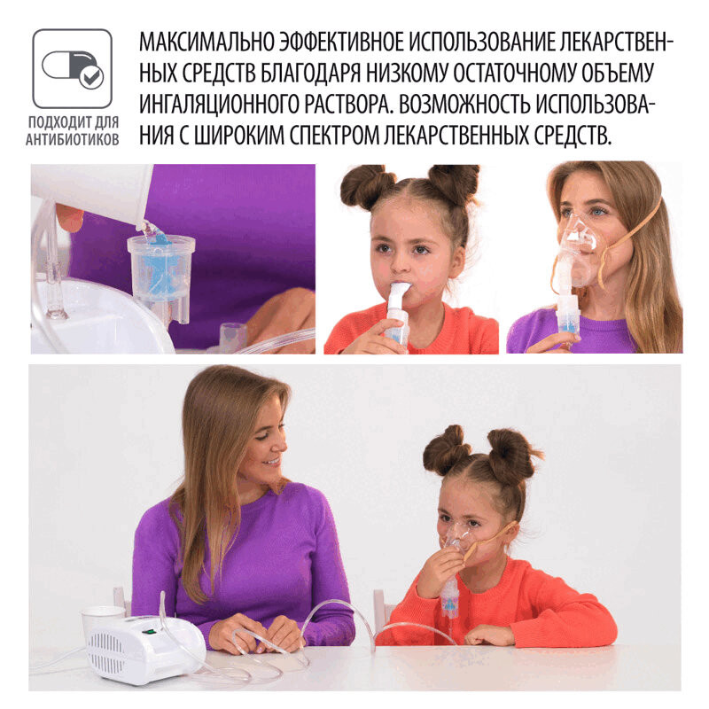 Little Doctor Ингалятор компрессорный LD-215С