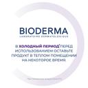 Bioderma Cicabio Уход для кожи с поверхностным раздражением и при рубцах 100 мл
