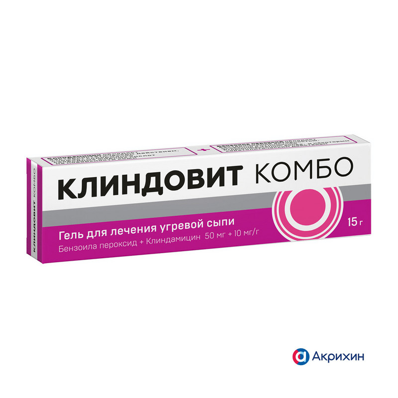 Клиндовит Комбо 50 мг+10 мг/г гель для наружного применения 15 г