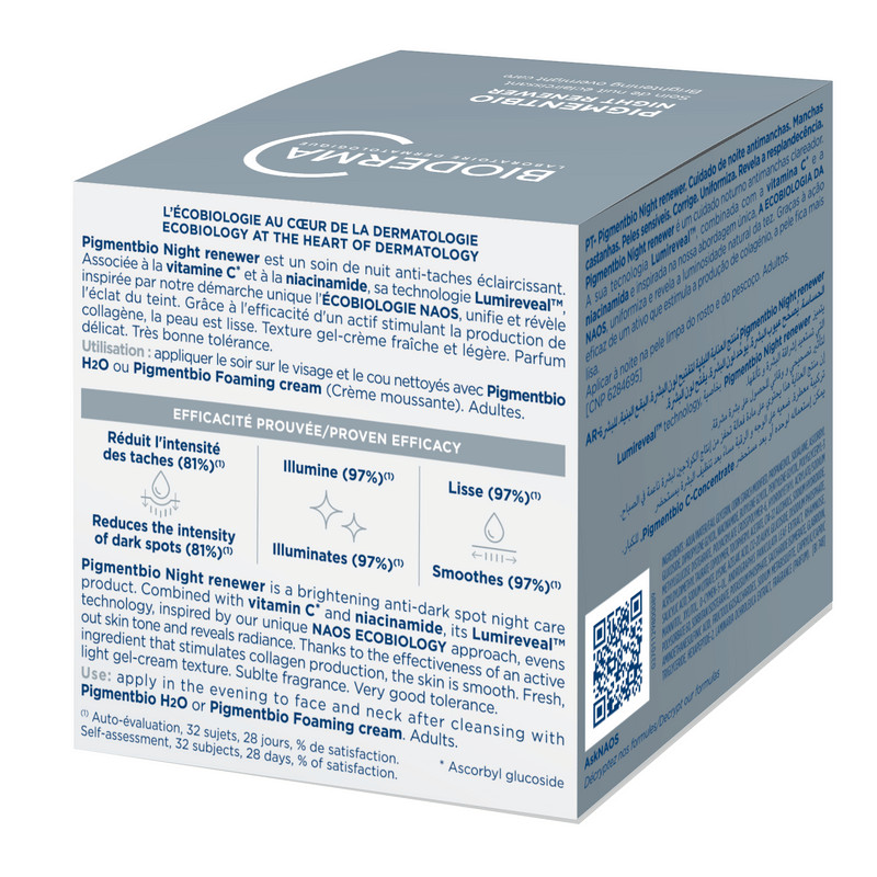Bioderma Pigmentbio Крем ночной осветляющий для кожи с гиперпигментацией 50 мл