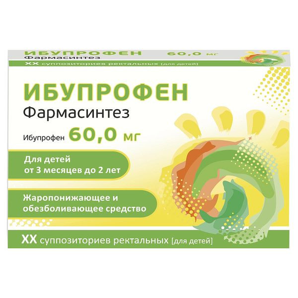 Ибупрофен Фармасинтез суппозитории ректальные для детей 60 мг 10 шт