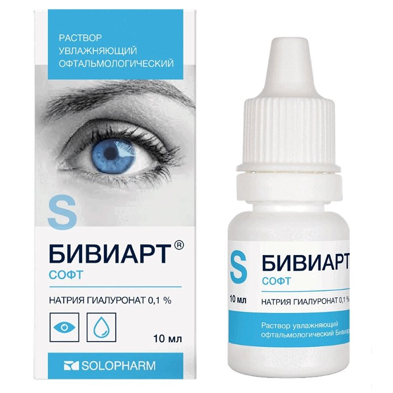 Бивиарт Софт 0,1% раствор офтальмологический увлажняющий 10 мл