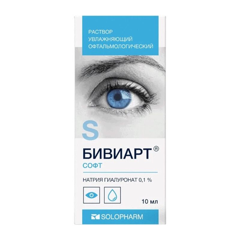 Бивиарт Софт 0,1% раствор офтальмологический увлажняющий 10 мл