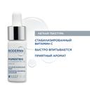 Bioderma Pigmentbio Сыворотка осветляющая для кожи лица с гиперпигментацией 15 мл