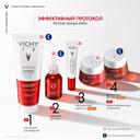 Vichy Liftactiv Крем дневной с витамином B3 против пигментации и морщин SPF 50 50 мл