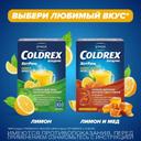 Колдрекс МаксГрипп порошок для приготовления раствора Лимон 10 шт