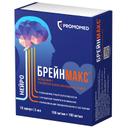 Брейнмакс 100 мг/мл+100 мг/мл раствор для инъекций 5 мл 10 шт
