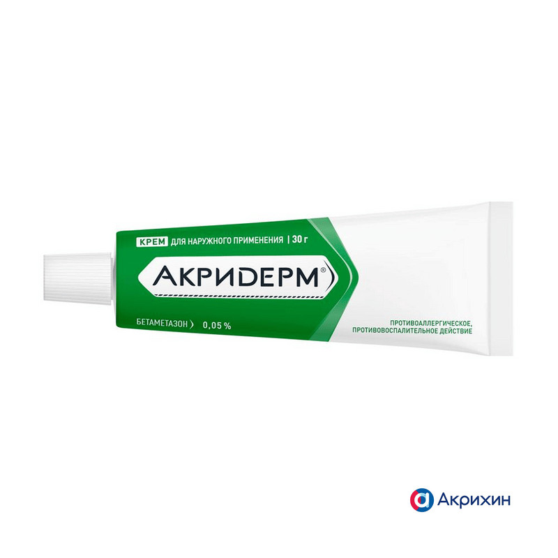 Акридерм 0,05% крем для наружного применения 30 г