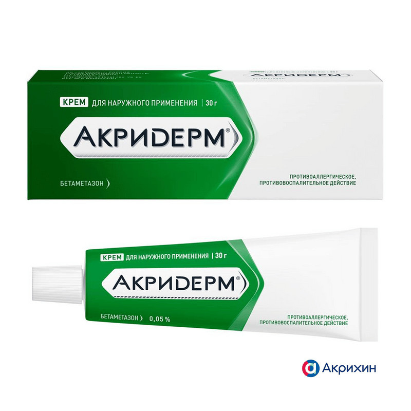 Акридерм 0,05% крем для наружного применения 30 г