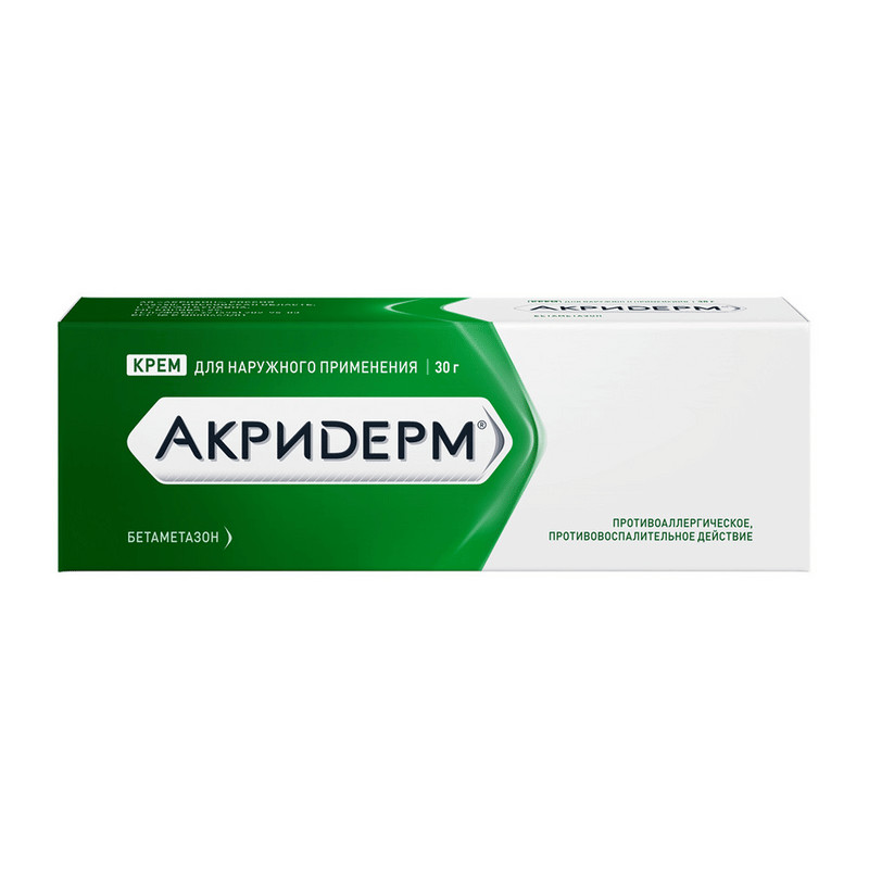 Акридерм 0,05% крем для наружного применения 30 г