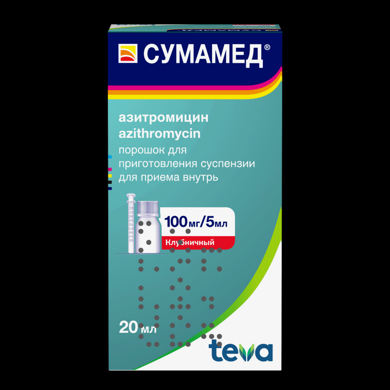 Сумамед 100 мг/5 мл порошок для приготовления суспензии для приема внутрь 20,925 г