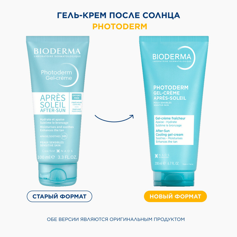 Bioderma Photoderm Гель-крем увлажняющий после загара 200 мл