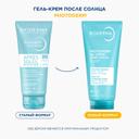 Bioderma Photoderm Гель-крем увлажняющий после загара 200 мл