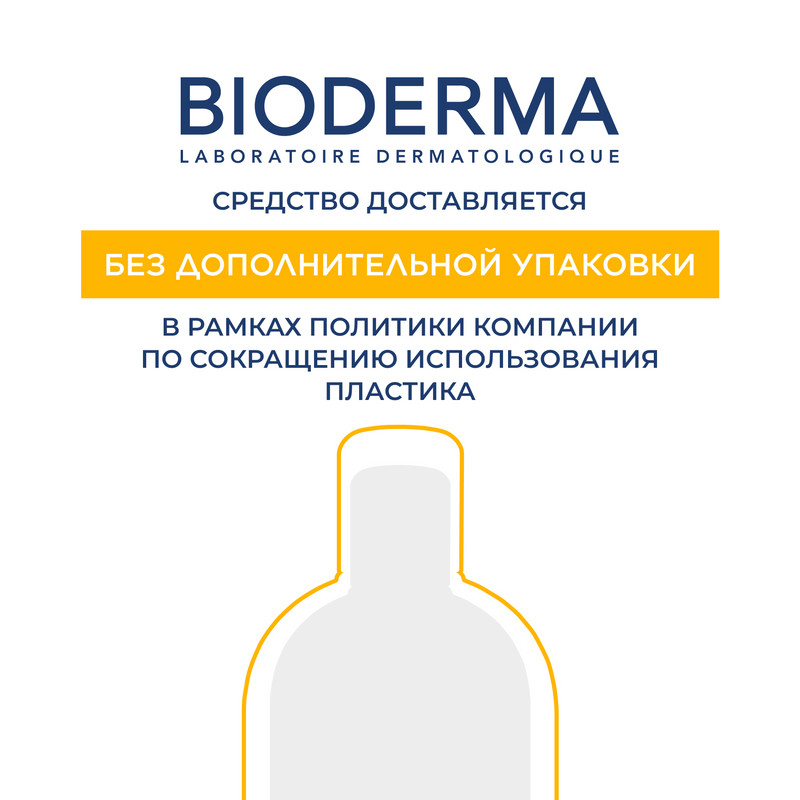 Bioderma Photoderm Гель-крем увлажняющий после загара 200 мл