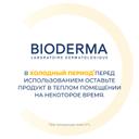Bioderma Photoderm Гель-крем увлажняющий после загара 200 мл