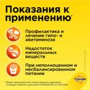 Супрадин таблетки шипучие 10 шт