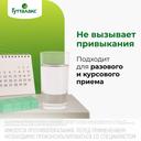 Гутталакс 7,5 мг/ мл капли для приема внутрь 30 мл