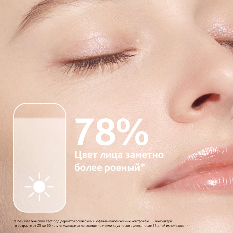 Institut Esthederm Suncare Photo Reverse Крем солнцезащитный с тоном SPF 50+ Medium Beige 50 мл