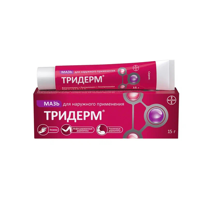 Тридерм мазь для наружного применения 15 г