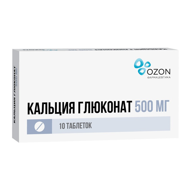 Кальция глюконат 500 мг таблетки 10 шт