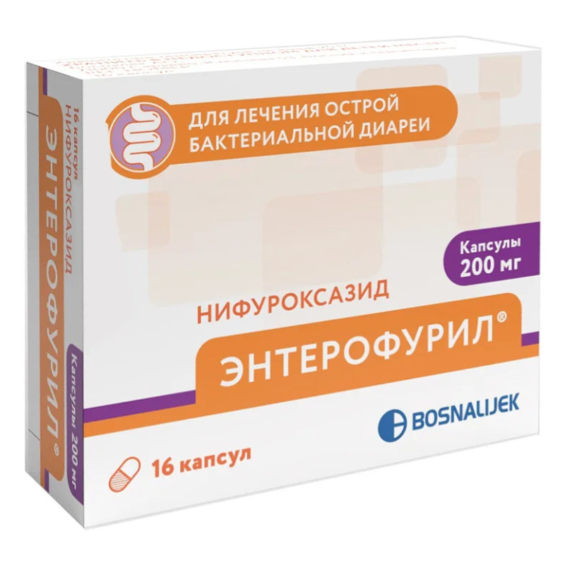Энтерофурил 200 мг капсулы 16 шт