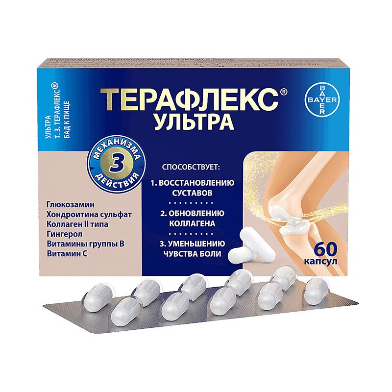 Терафлекс Ультра капсулы 60 шт