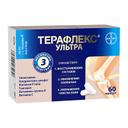 Терафлекс Ультра капсулы 60 шт