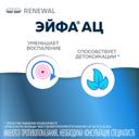 Эйфа АЦ 600 мг гранулы для приготовления раствора 3 г 20 шт