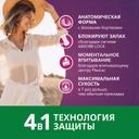 Depend Super Прокладки урологические ночные 6 шт