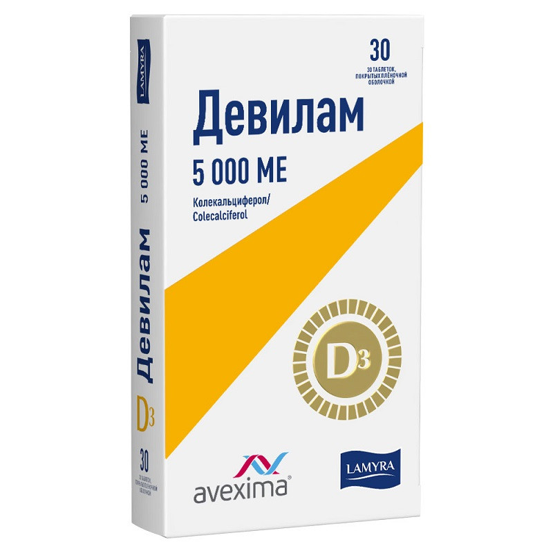 Девилам 5 000 МЕ таблетки 30 шт