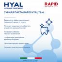 Montcarotte Rapid Hyal Зубная паста интенсивное восстановление 75 мл