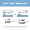 Эдарби 40 мг таблетки 28 шт