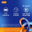 Фестал таблетки кишечнорастворимые 40 шт