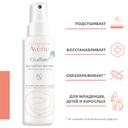 Avene Cicalfate+ Спрей восстанавливающий подсушивающий 100 мл