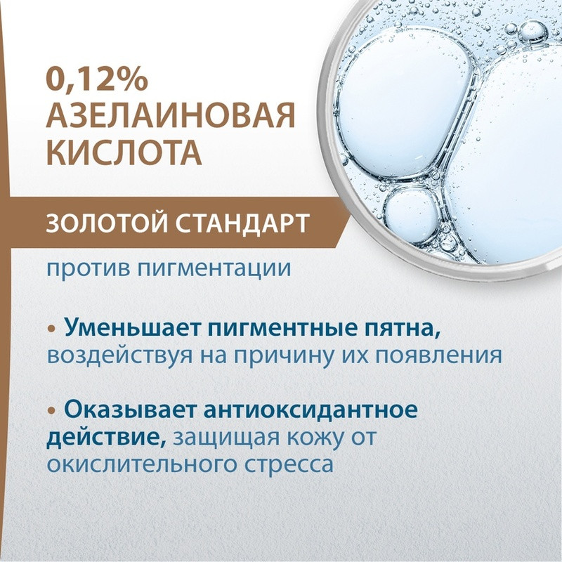 Ducray Melascreen Флюид защитный против пигментации SPF 50+ 50 мл