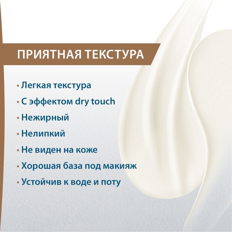 Ducray Melascreen Флюид защитный против пигментации SPF 50+ 50 мл