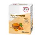 Gross Health Куркумин с пиперином таблетки 30 шт
