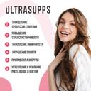 Ultrasupps Мультивитаминная формула для женщин каплеты 90 шт