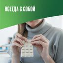 Никоретте 4 мг резинка жевательная лекарственная Морозная мята 105 шт