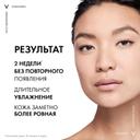 Vichy Normaderm Гель-сыворотка очищающая с эффектом пилинга 125 мл