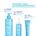Bioderma Hydrabio Сыворотка увлажняющая против морщин для обезвоженной кожи лица 30 мл