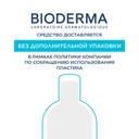 Bioderma Hydrabio Сыворотка увлажняющая против морщин для обезвоженной кожи лица 30 мл