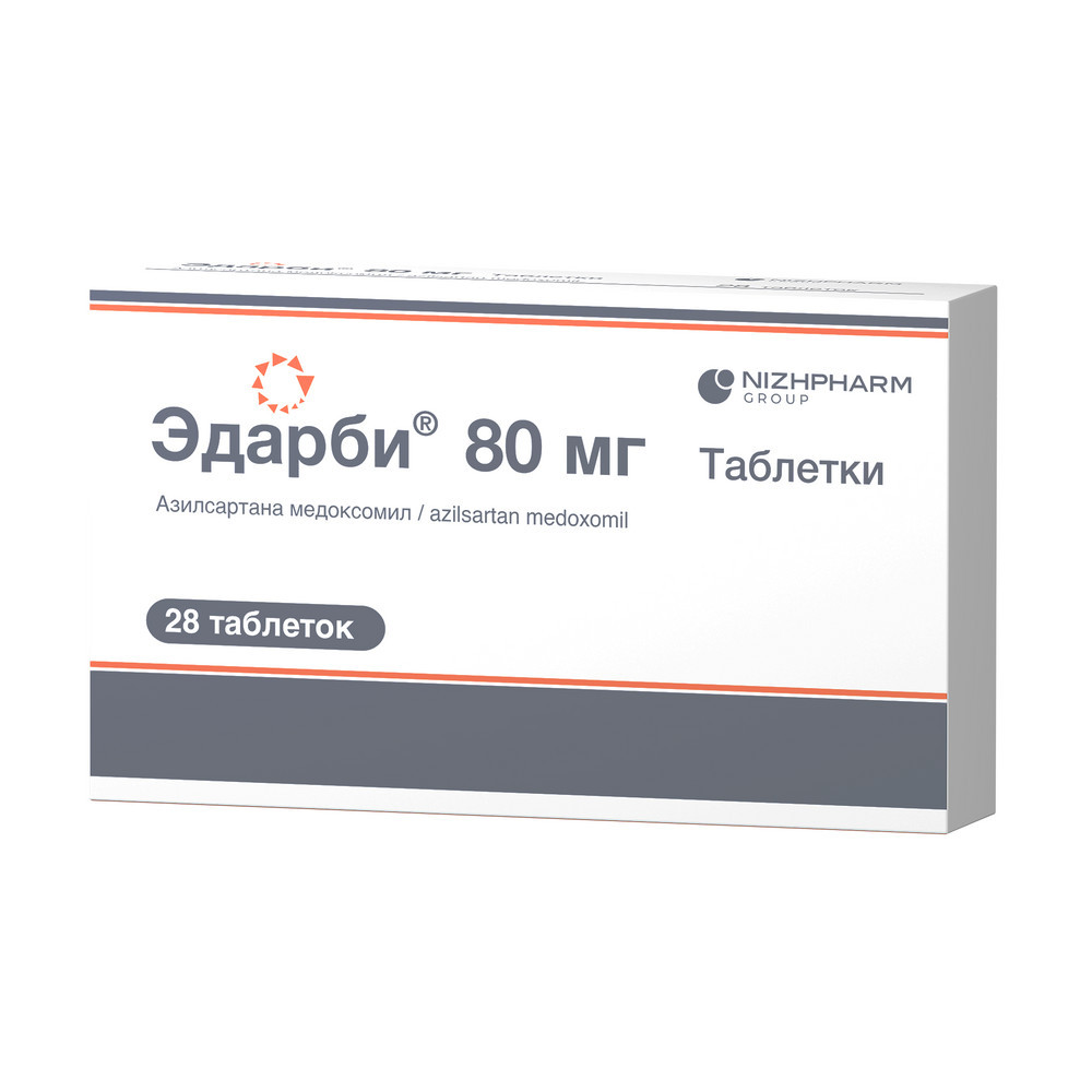 Эдарби 80 мг таблетки 28 шт