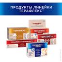 Терафлекс Ультра капсулы 120 шт