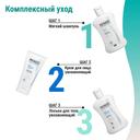 Физиогель Скальп Кеа Шампунь для чувствительной кожи головы 250 мл