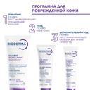 Bioderma Cicabio Крем восстанавливающий и успокаивающий 40 мл