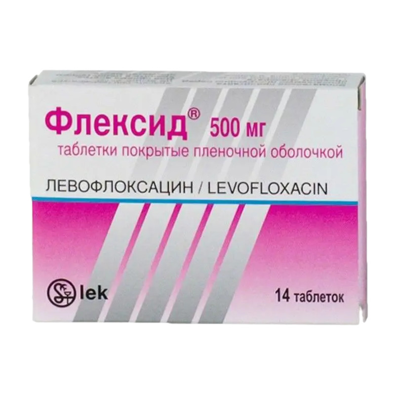 Флексид 500 мг таблетки 14 шт