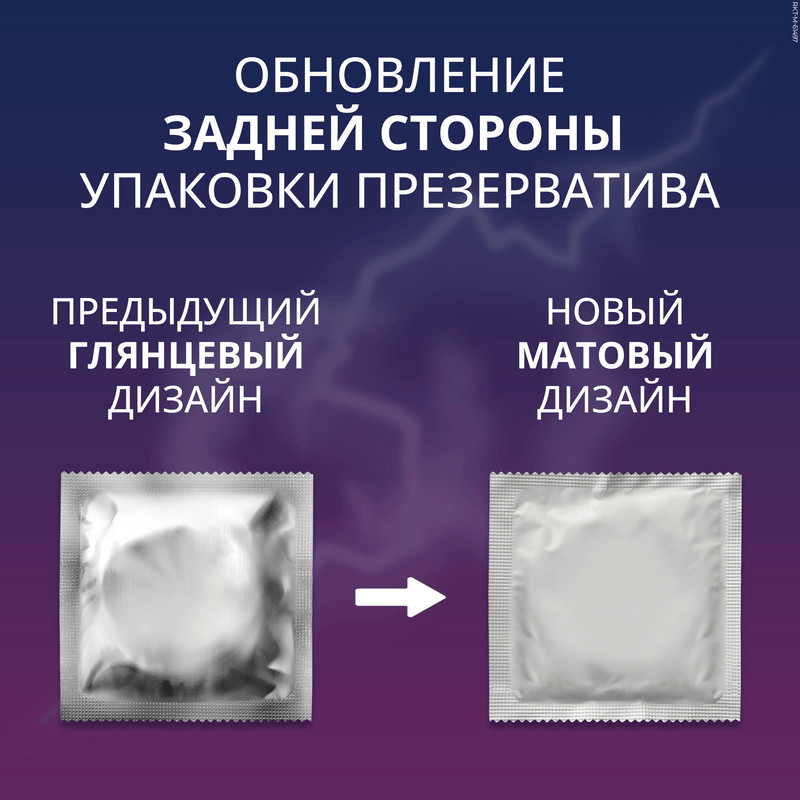 Contex Classic Презервативы классические с гелем-смазкой 30 шт