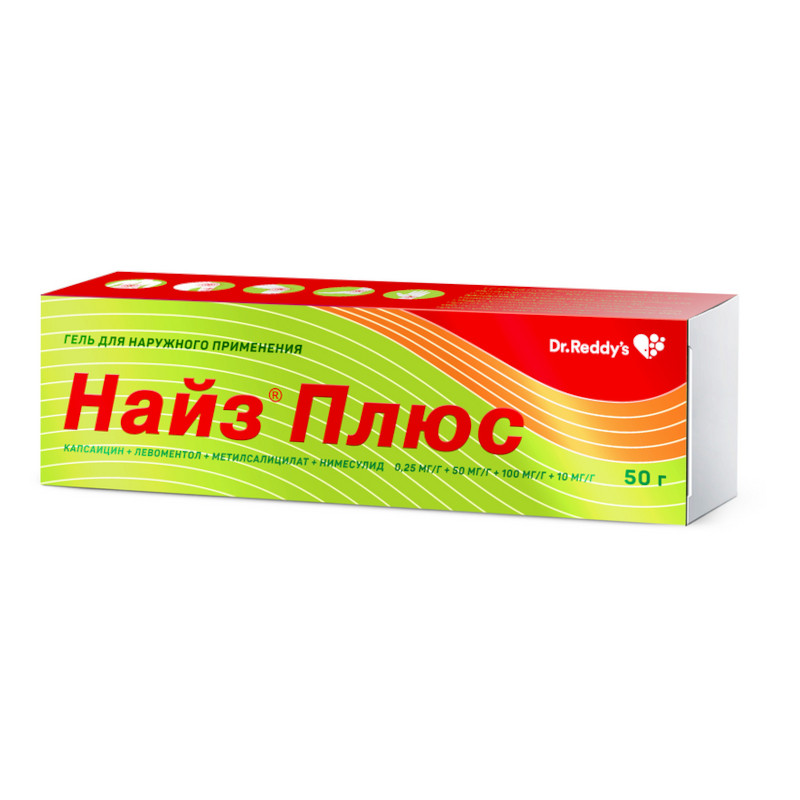 Найз Плюс гель для наружного применения 50 г